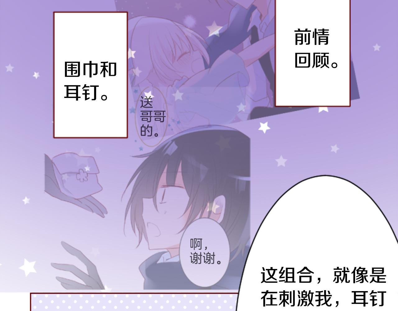 第155话 毛莨花的花朵装饰6
