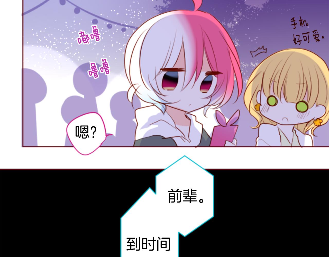 第155话 毛莨花的花朵装饰61