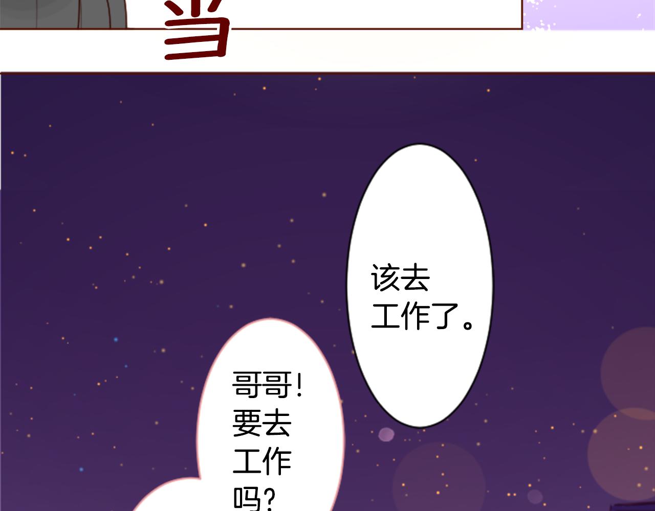 第155话 毛莨花的花朵装饰64