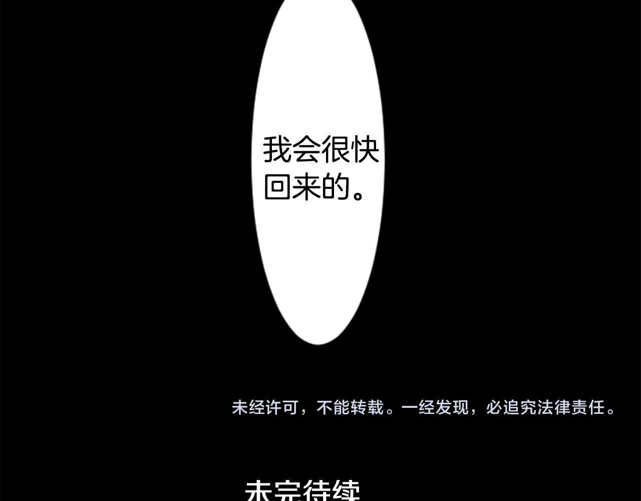 第155话 毛莨花的花朵装饰68