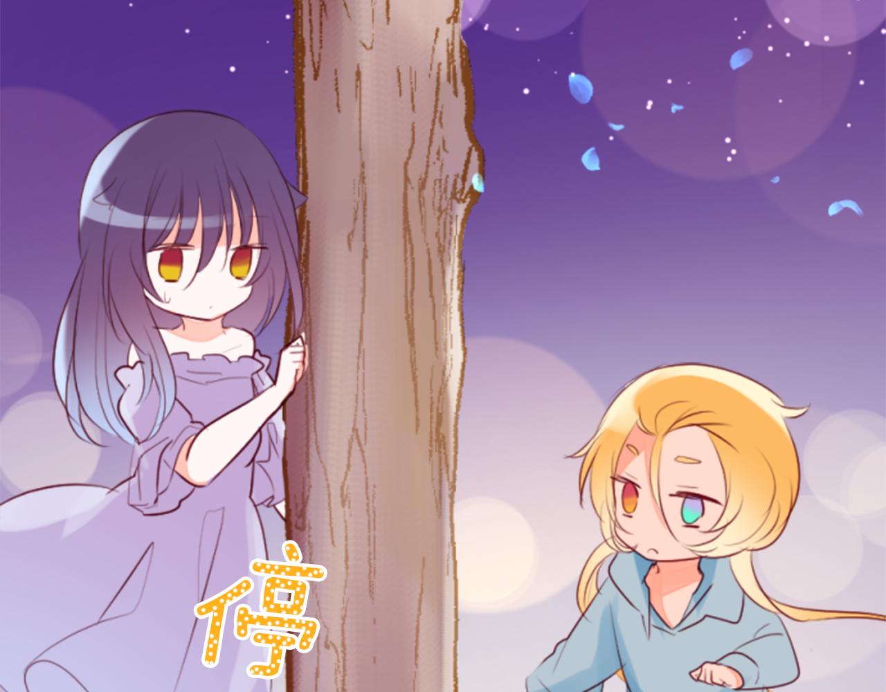 第156话 海文利蓝色的花友15