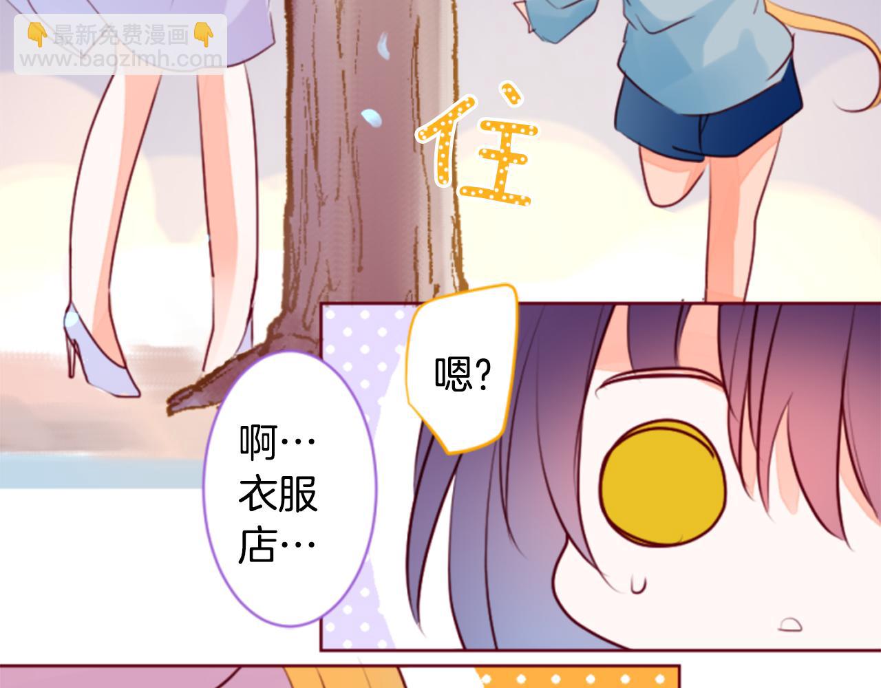 第156话 海文利蓝色的花友16