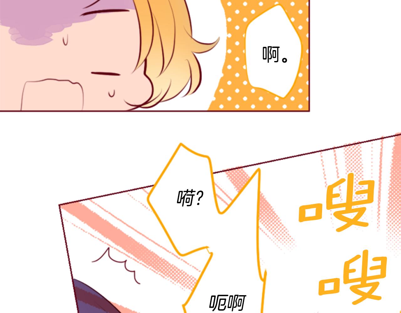 第156话 海文利蓝色的花友17
