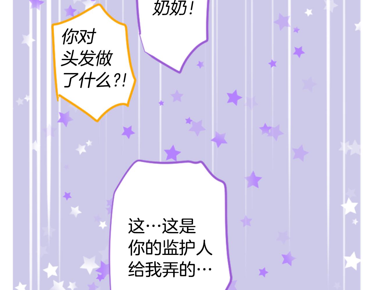 第156话 海文利蓝色的花友19