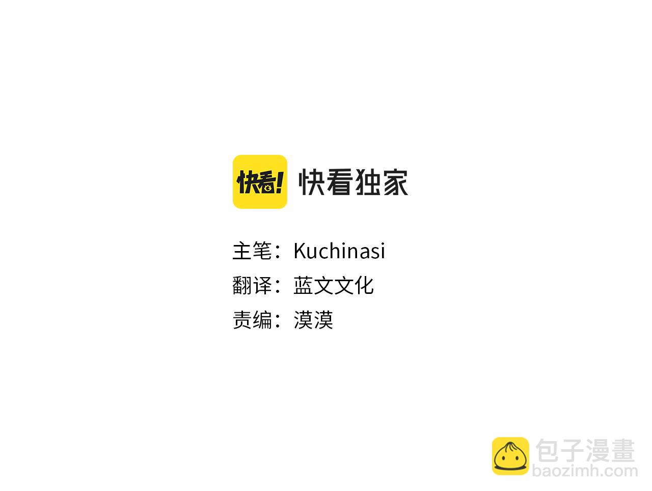 第156话 海文利蓝色的花友2