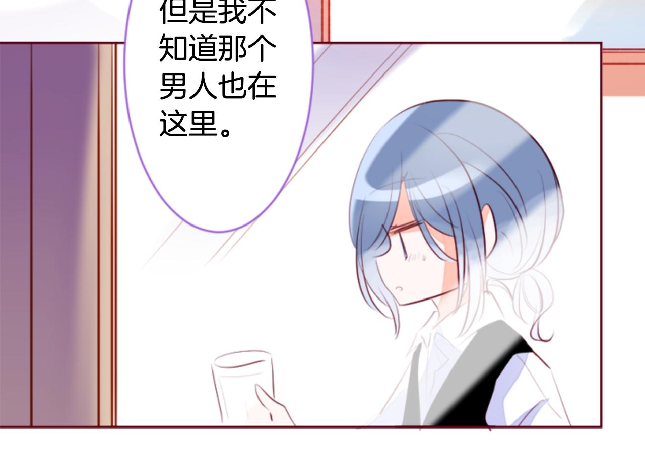 第156话 海文利蓝色的花友23