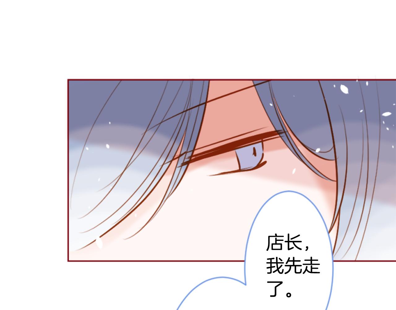 第156话 海文利蓝色的花友24
