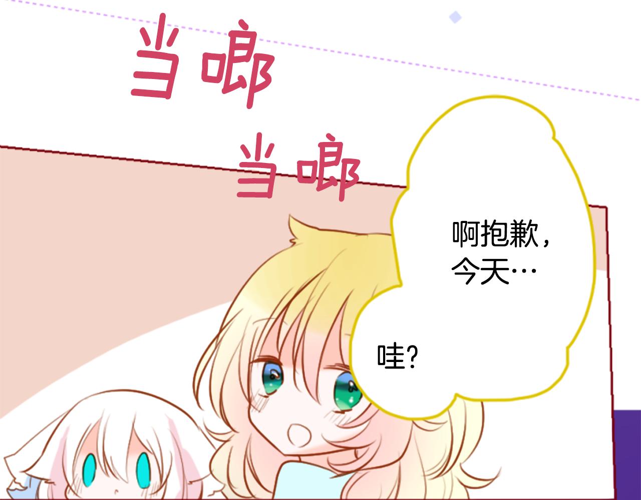 第156话 海文利蓝色的花友28