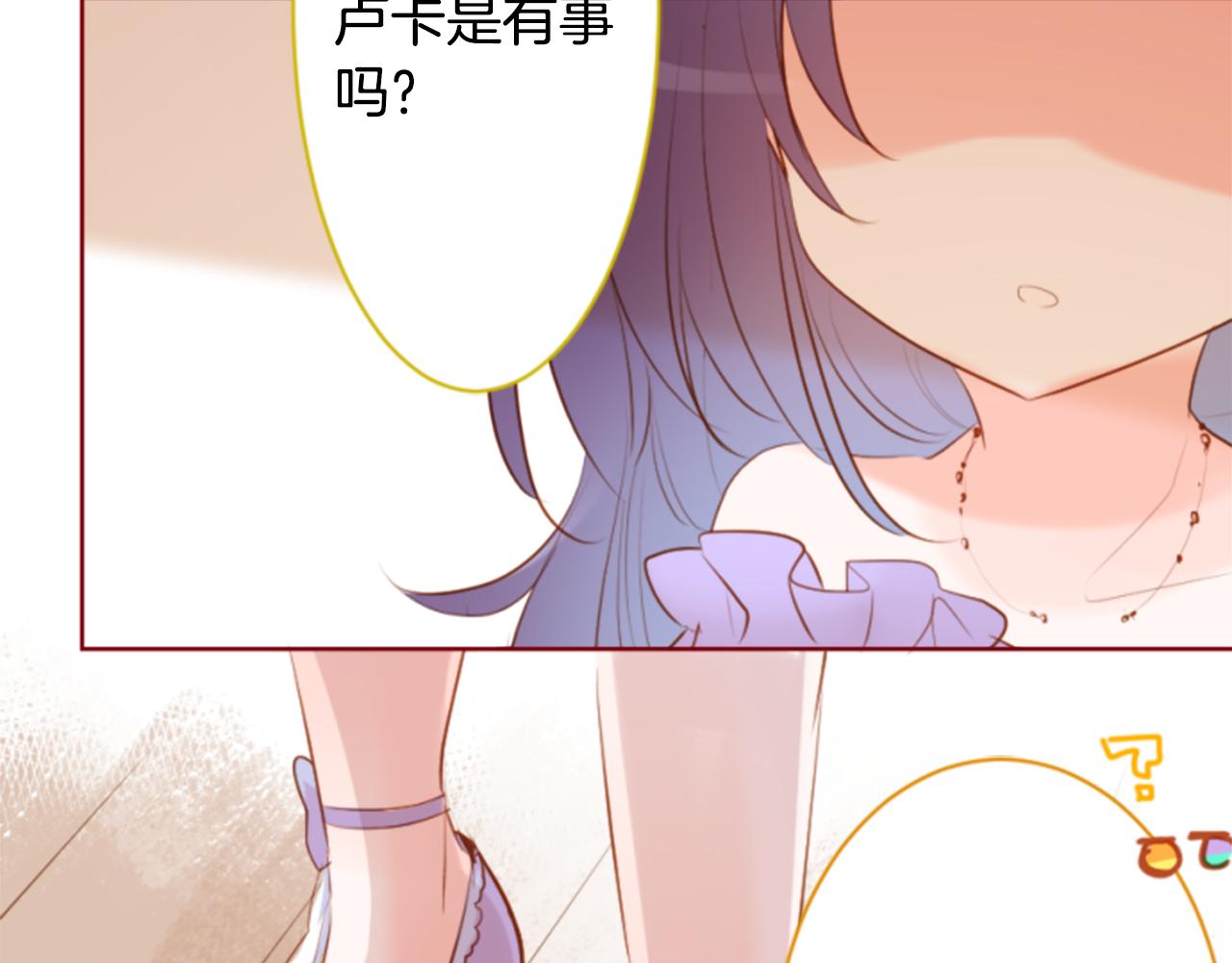 第156话 海文利蓝色的花友35