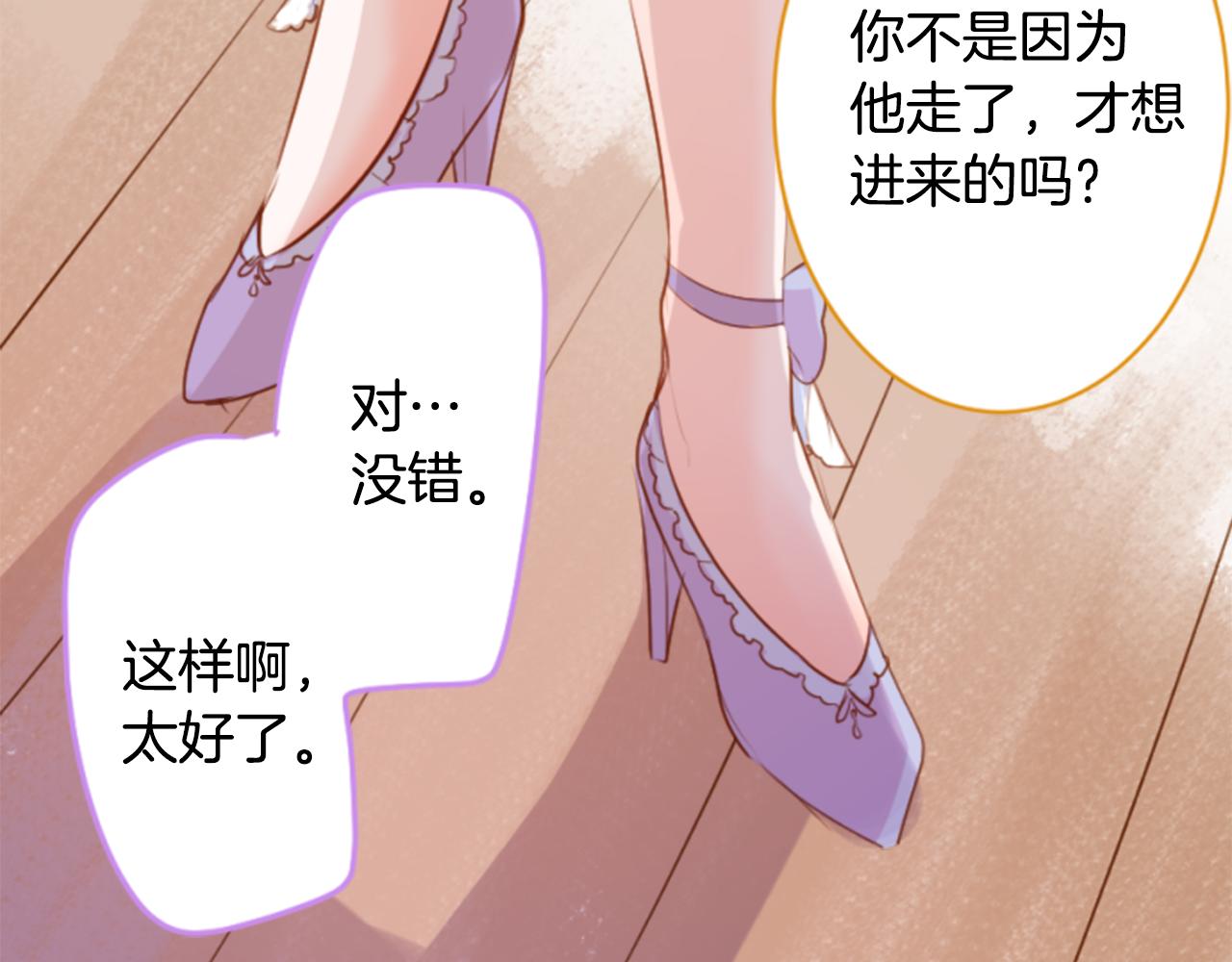第156话 海文利蓝色的花友36