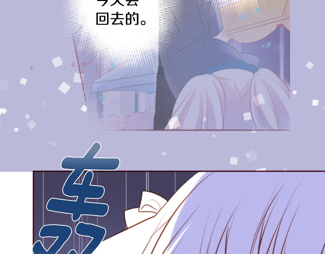 第156话 海文利蓝色的花友47
