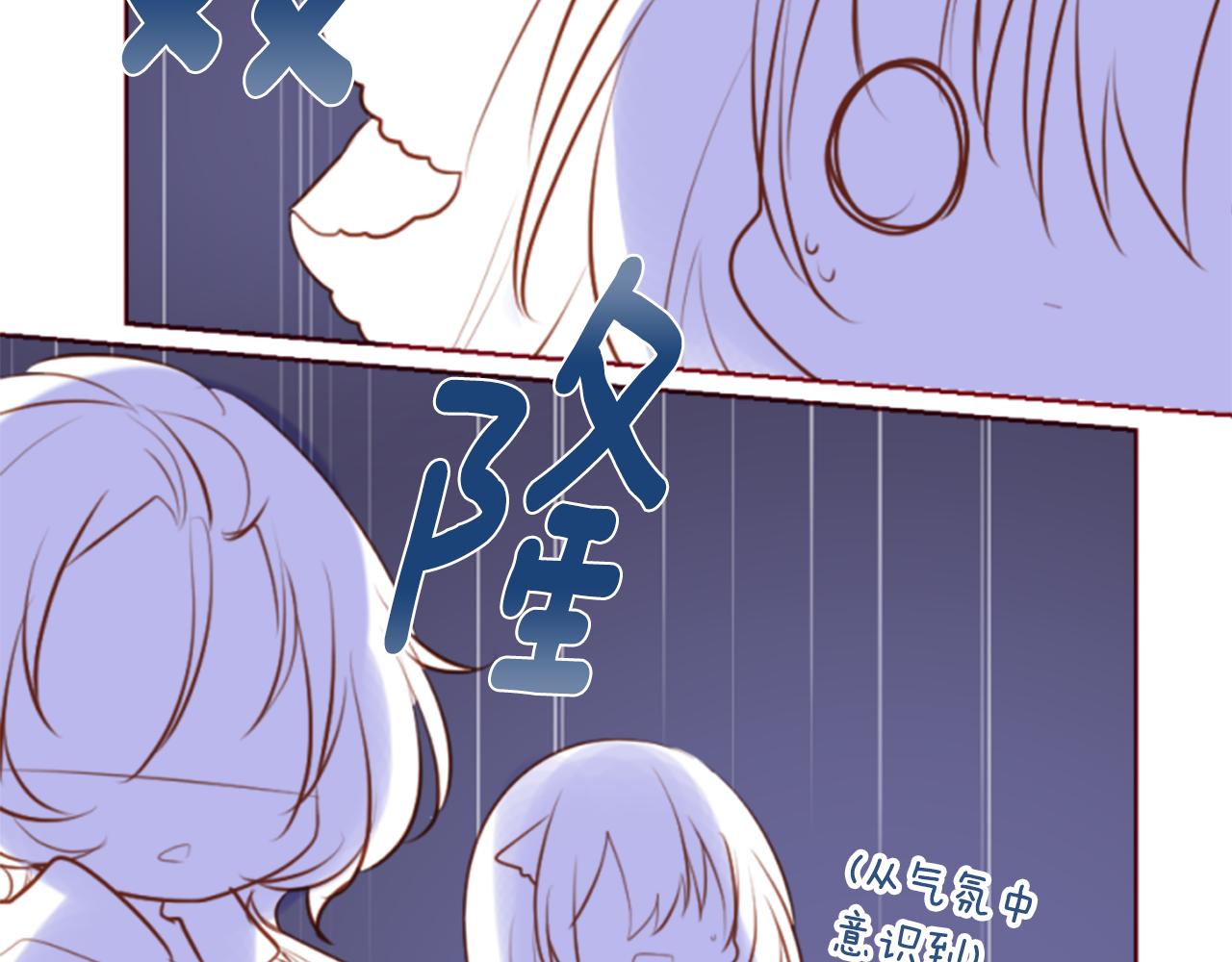 第156话 海文利蓝色的花友48
