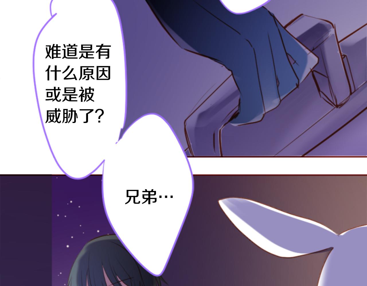 第156话 海文利蓝色的花友59