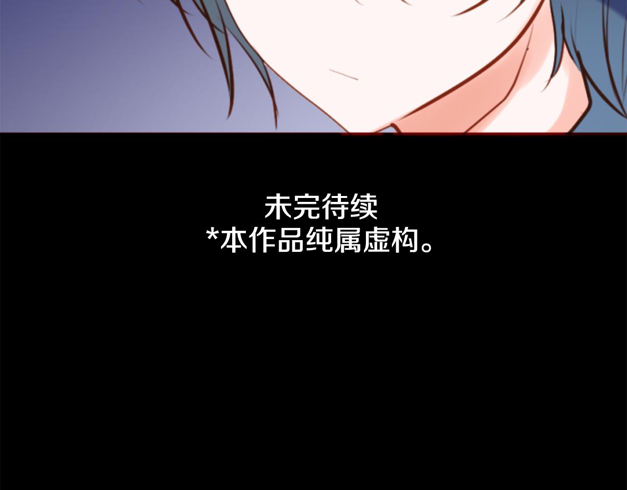 第156话 海文利蓝色的花友61