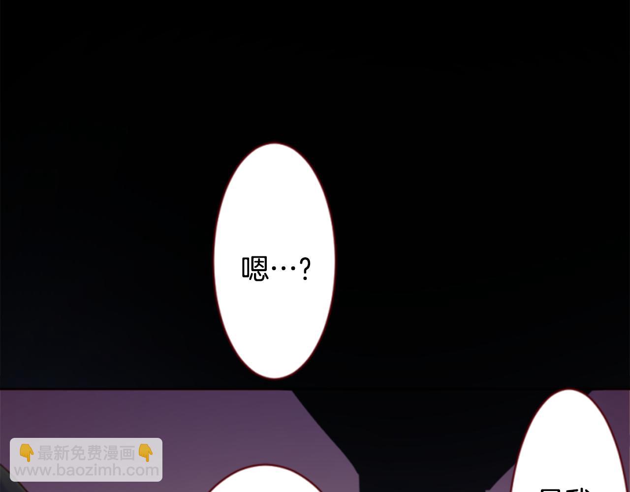 第156话 海文利蓝色的花友62