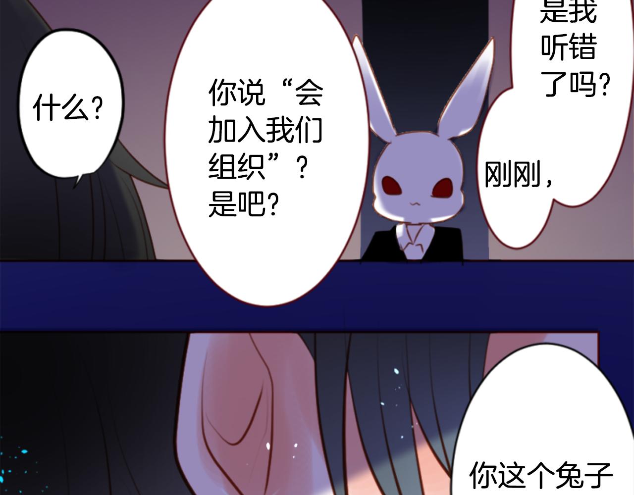 第156话 海文利蓝色的花友63