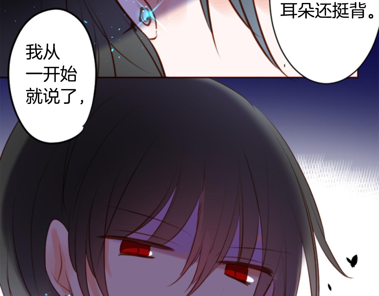第156话 海文利蓝色的花友64