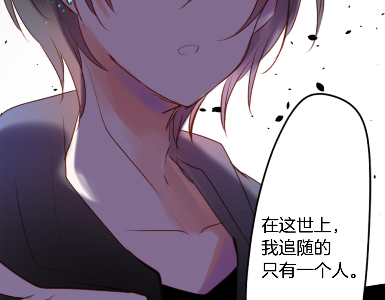 第156话 海文利蓝色的花友65