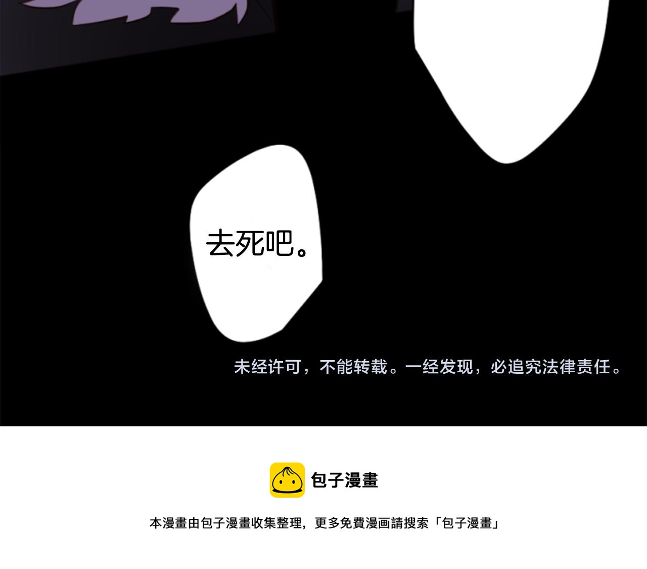 第156话 海文利蓝色的花友66