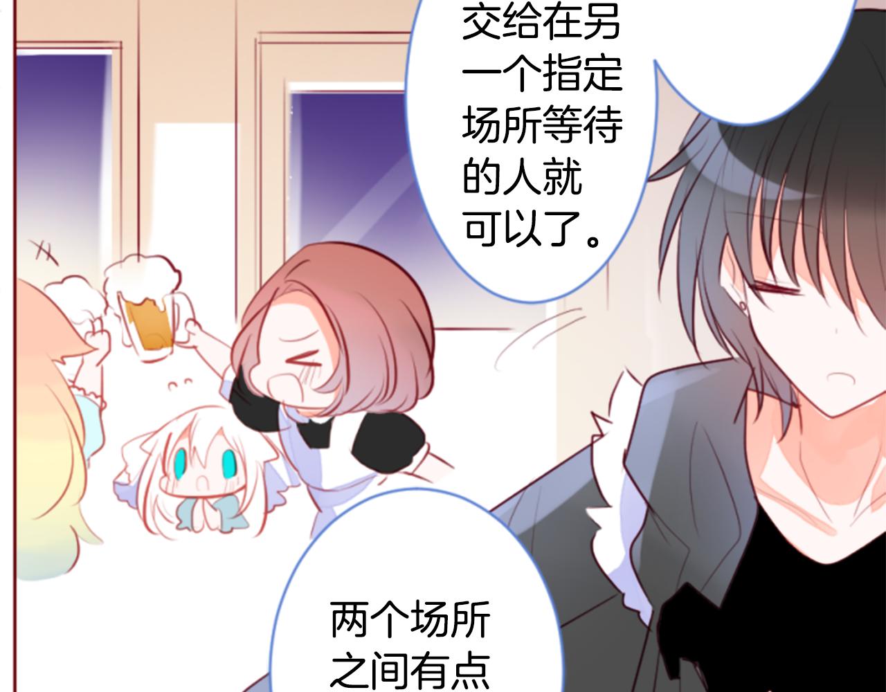 第156话 海文利蓝色的花友7