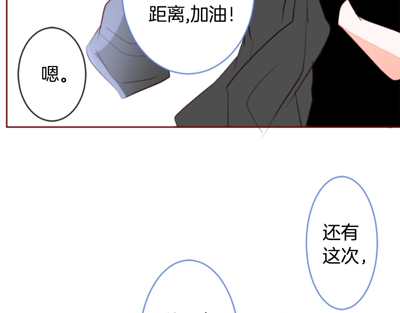 第156话 海文利蓝色的花友8