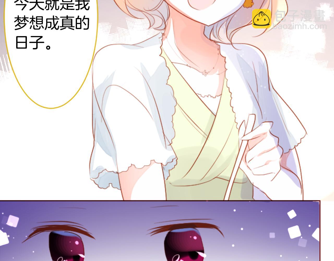 第157话 向小苍兰花蕾告别11
