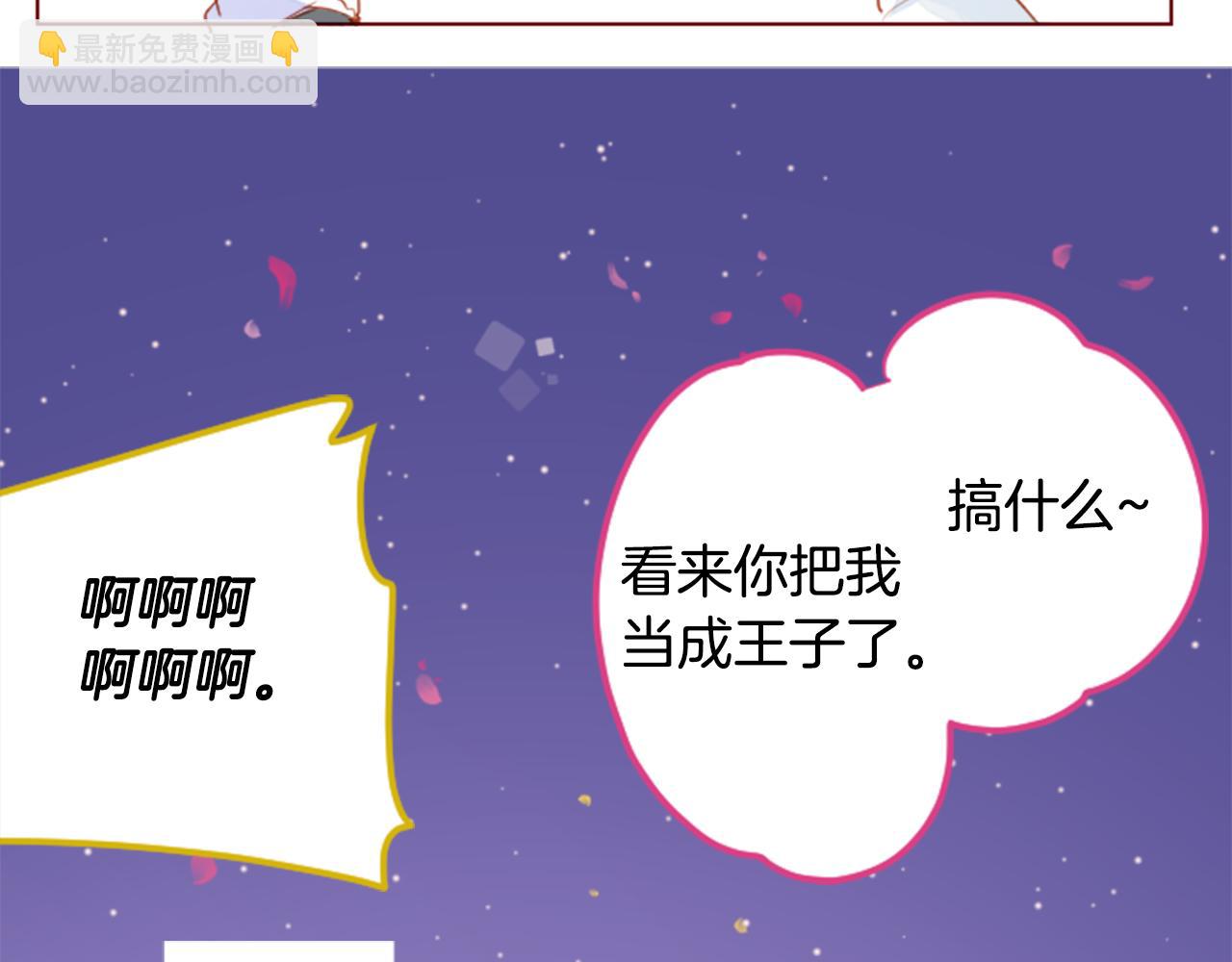 第157话 向小苍兰花蕾告别13