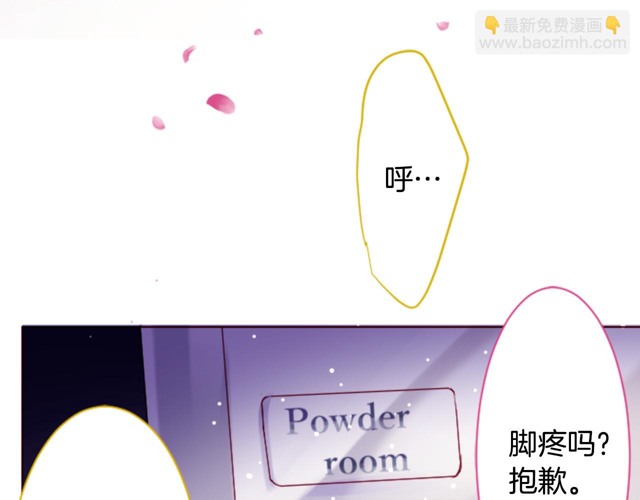 第157话 向小苍兰花蕾告别17
