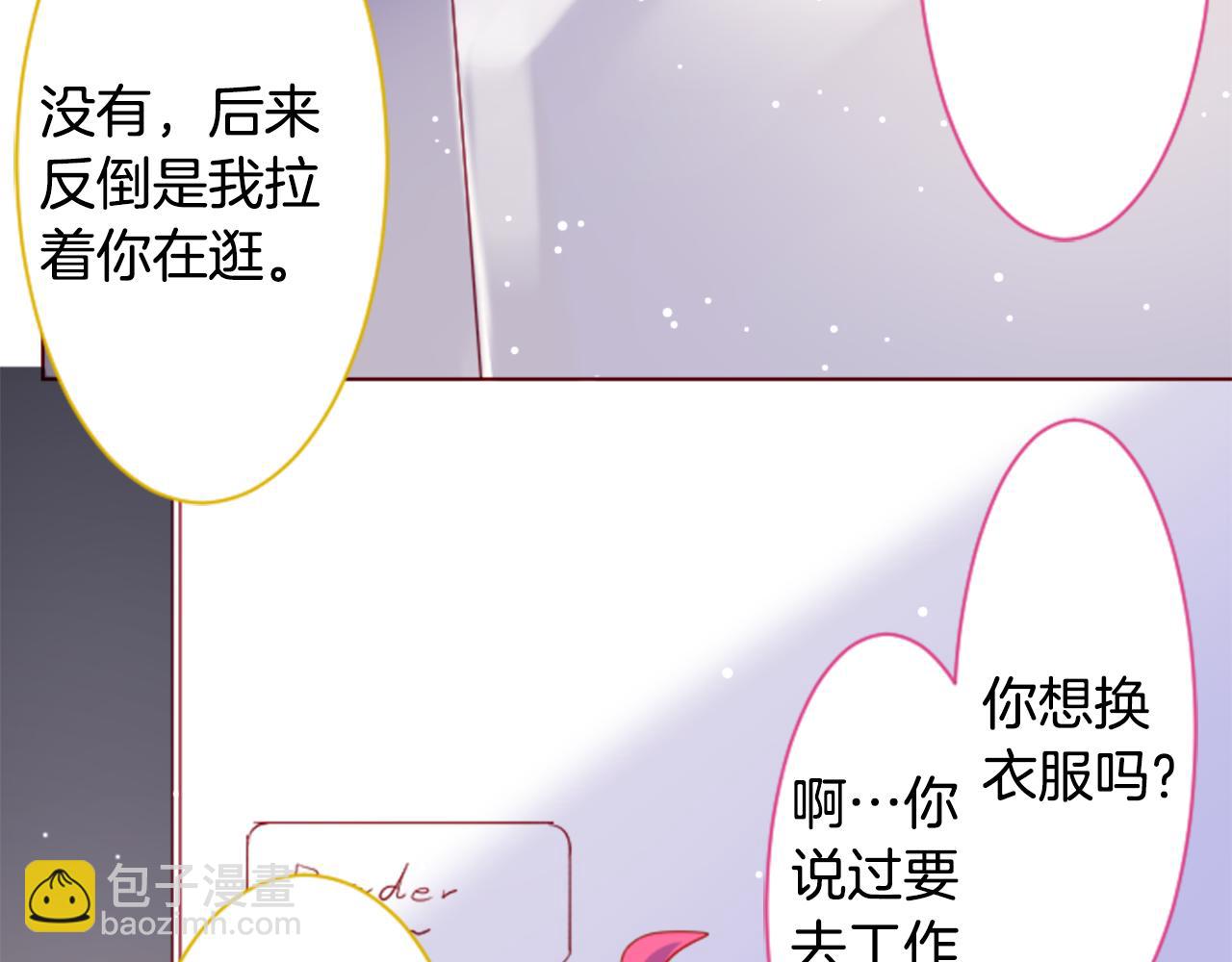 第157话 向小苍兰花蕾告别18