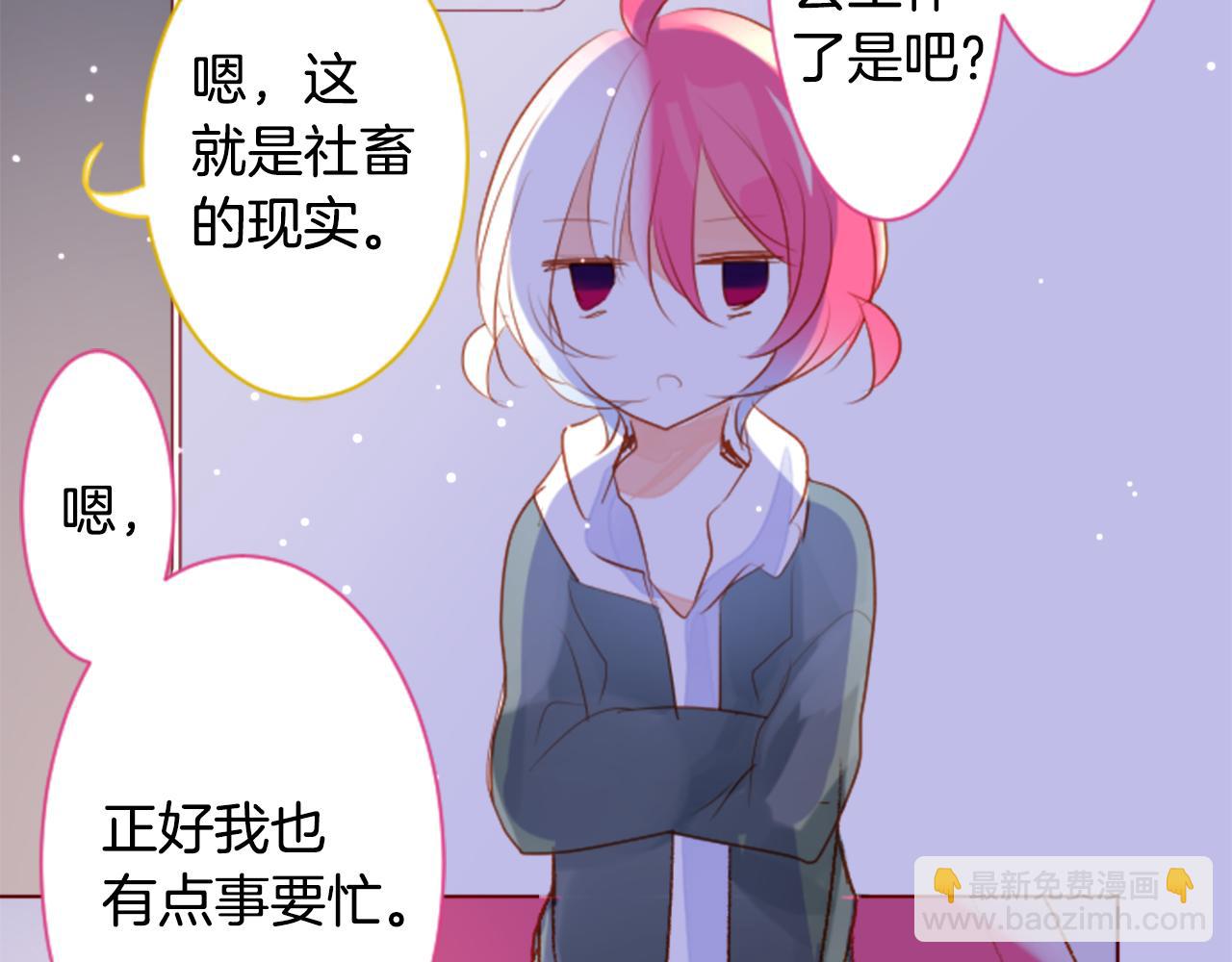第157话 向小苍兰花蕾告别19