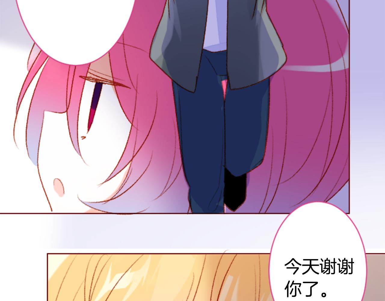 第157话 向小苍兰花蕾告别20