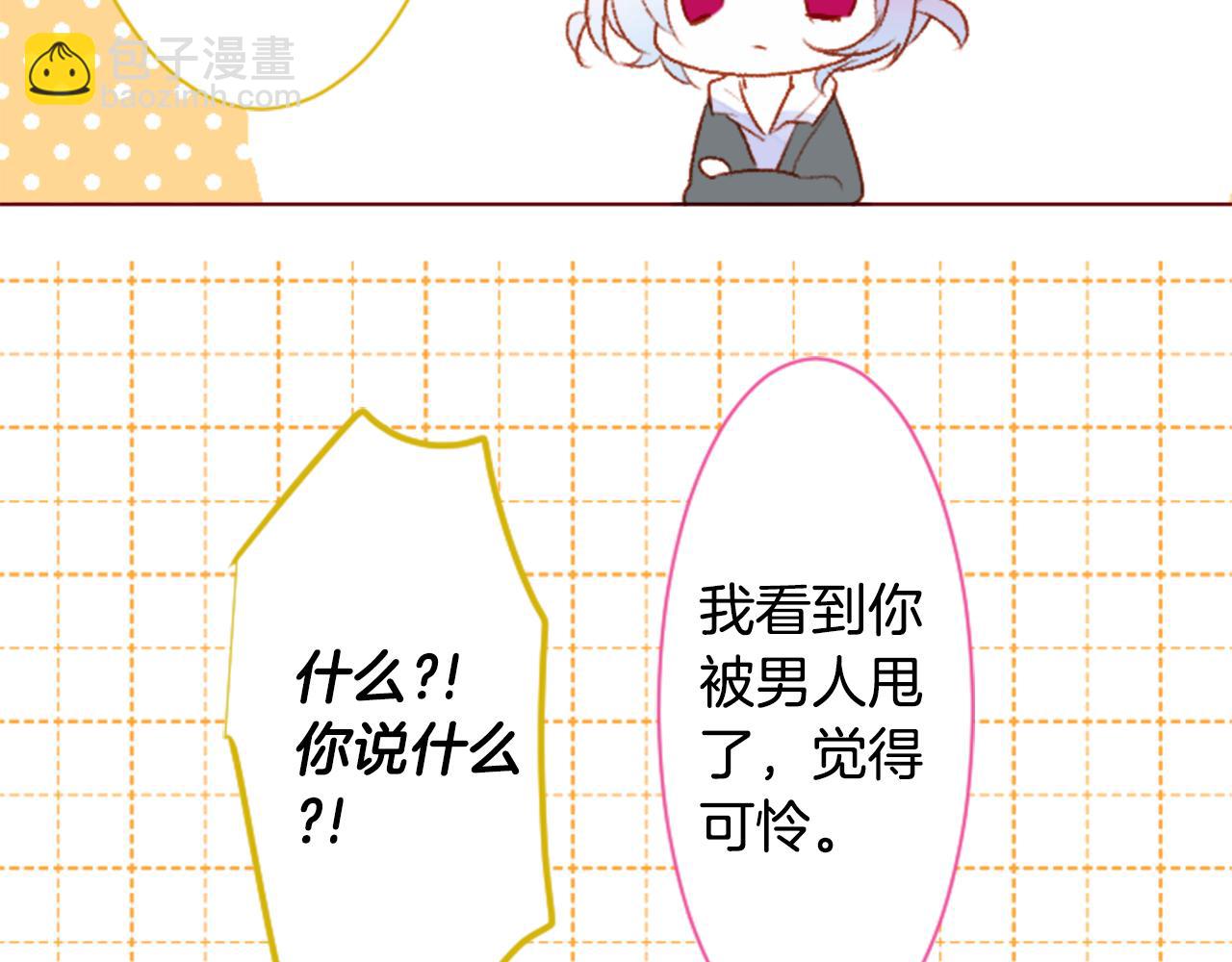 第157话 向小苍兰花蕾告别23