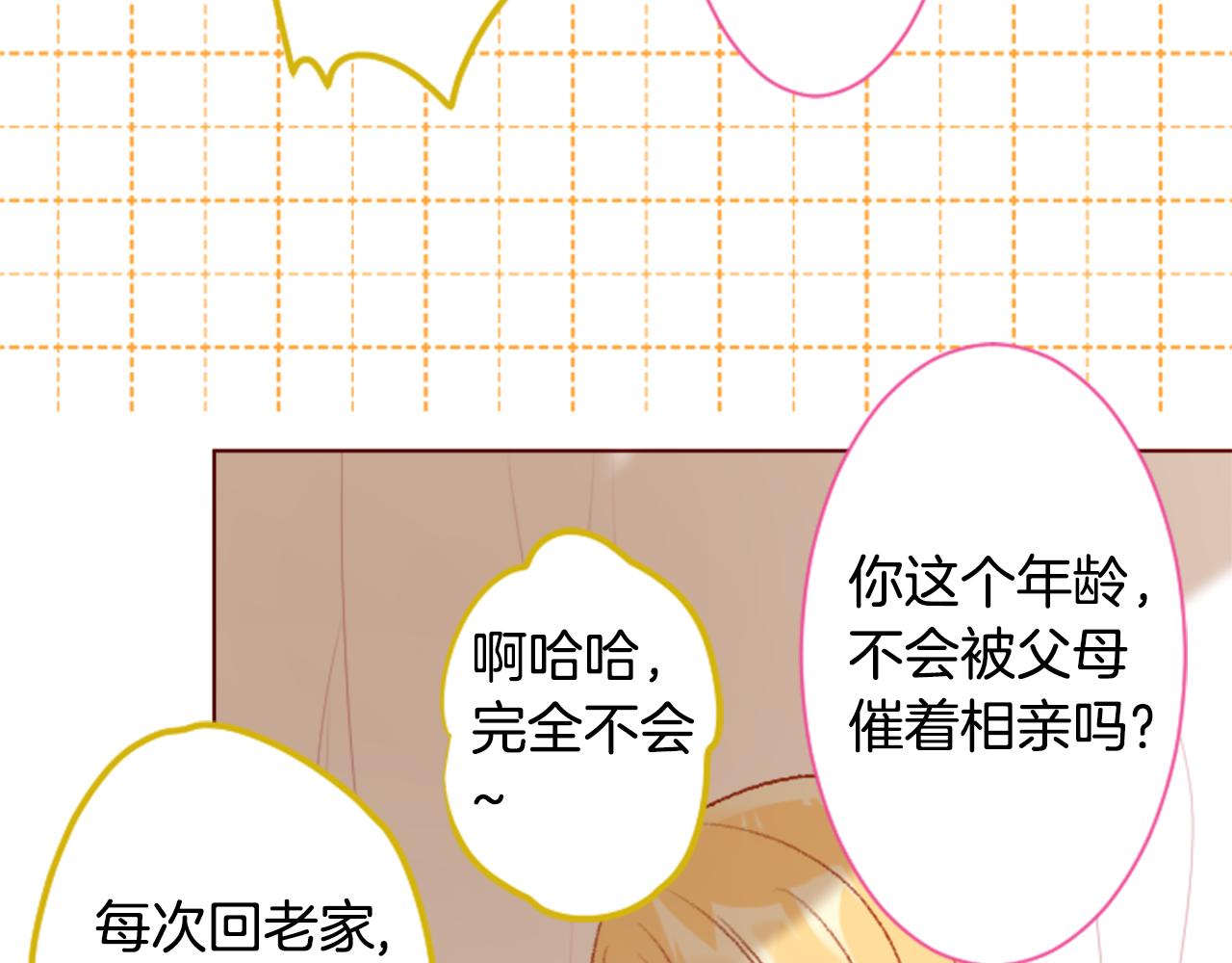 第157话 向小苍兰花蕾告别24