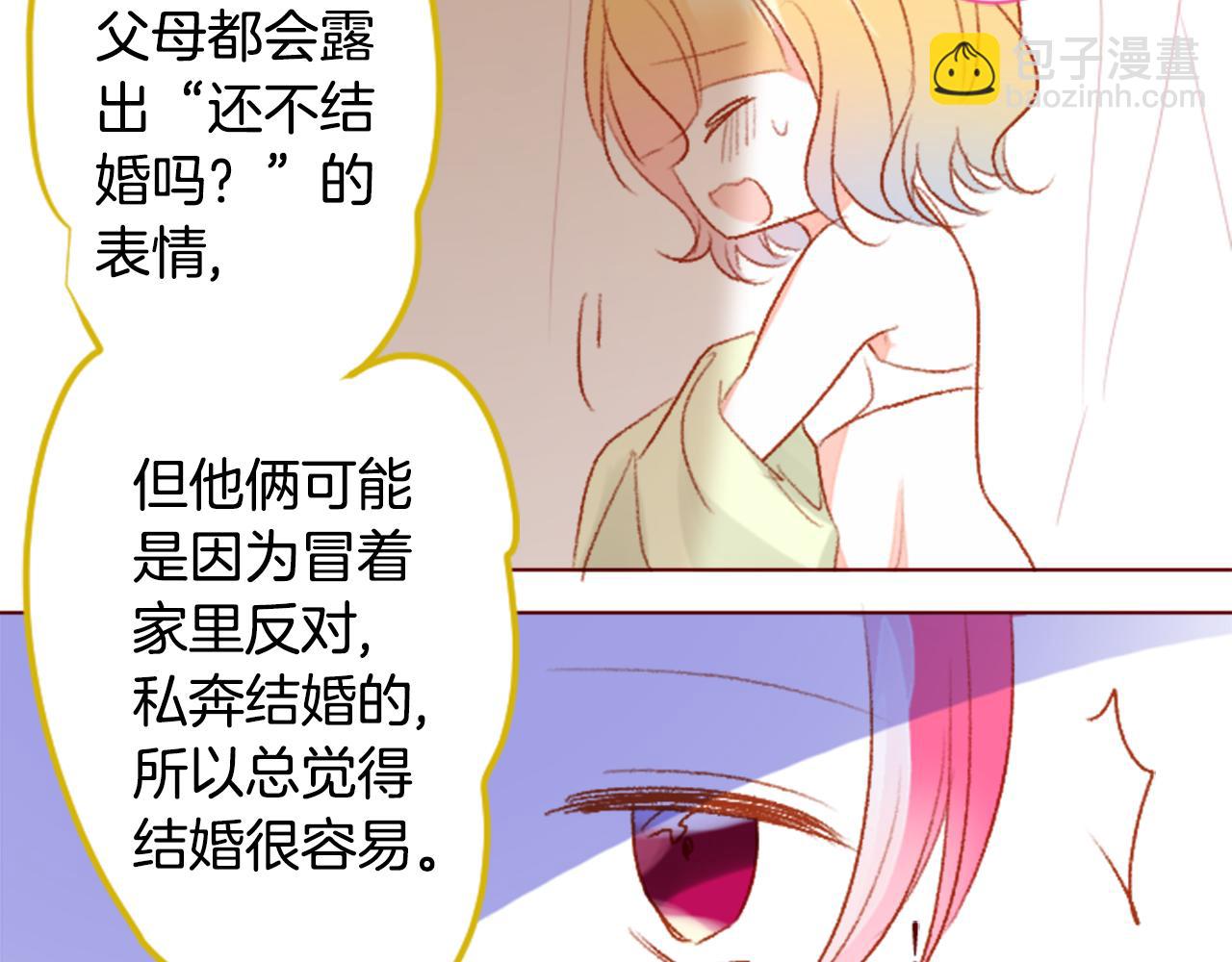 第157话 向小苍兰花蕾告别25
