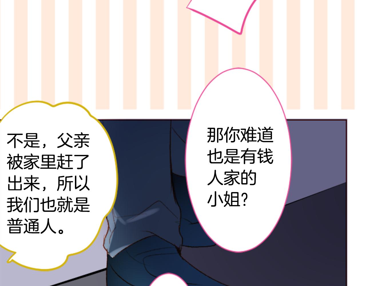 第157话 向小苍兰花蕾告别29