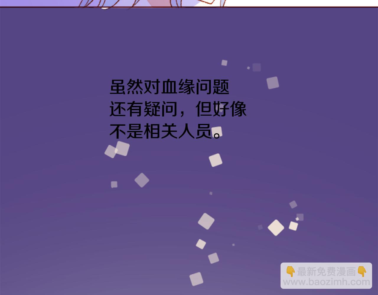 第157话 向小苍兰花蕾告别31