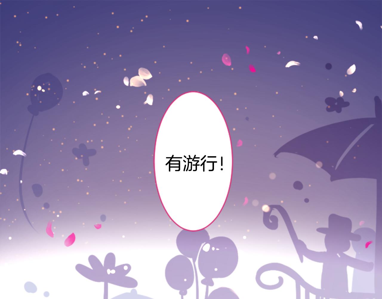 第157话 向小苍兰花蕾告别34