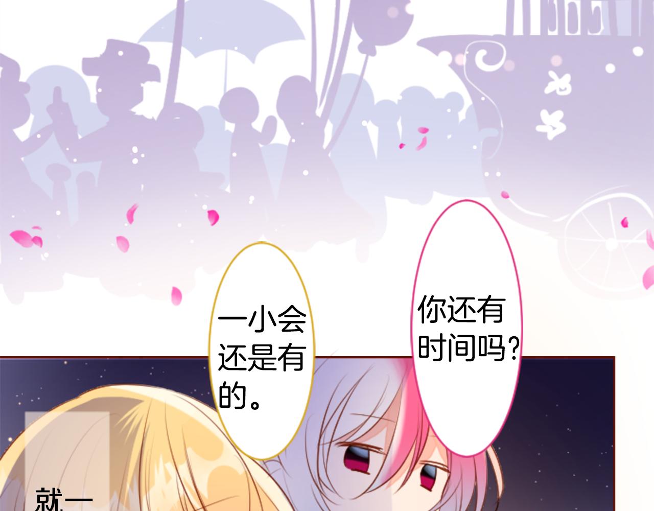 第157话 向小苍兰花蕾告别35