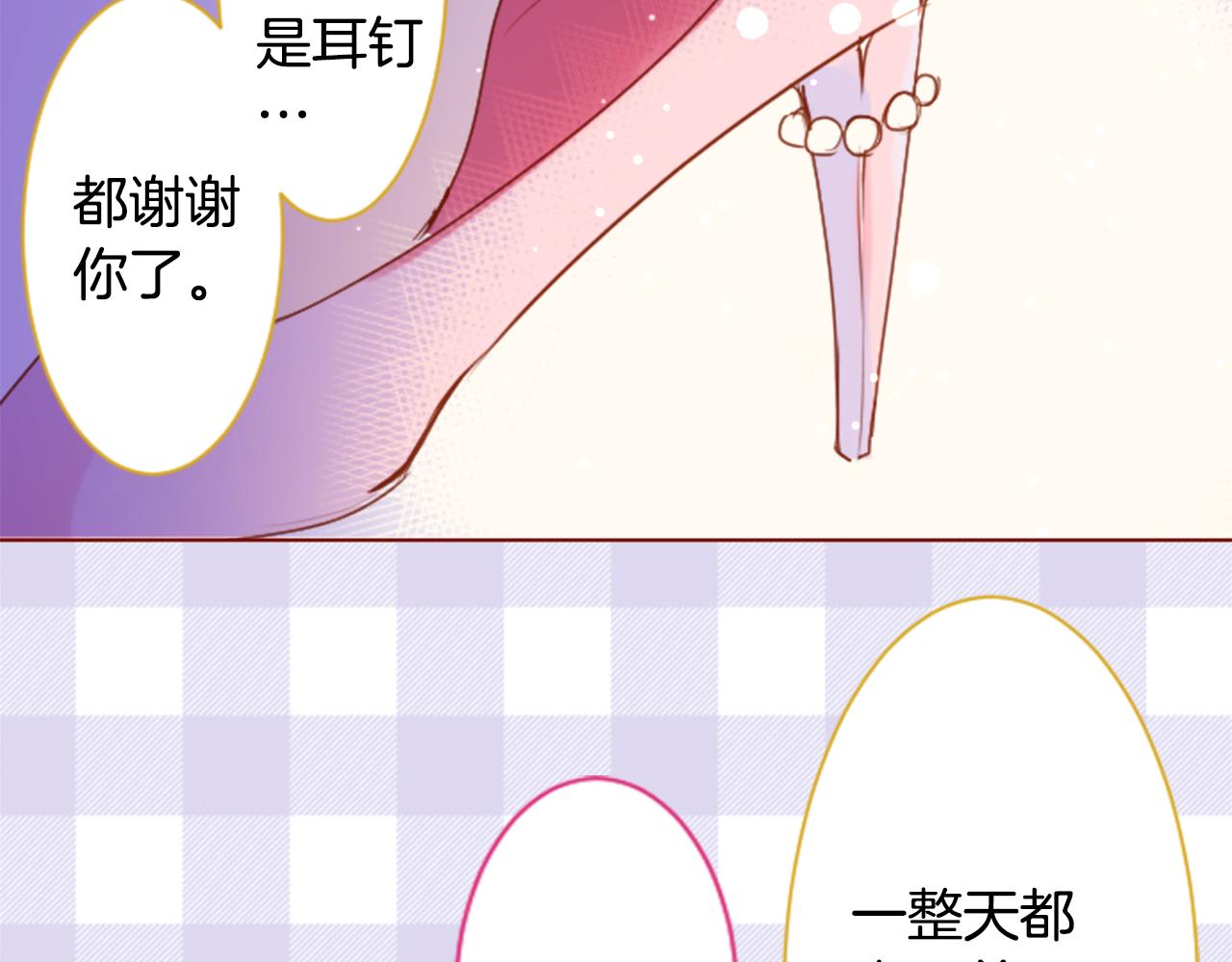 第157话 向小苍兰花蕾告别40