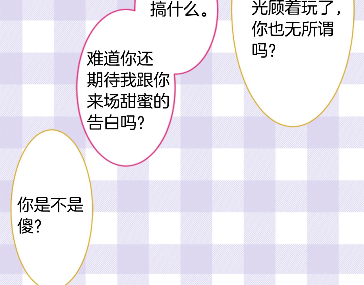 第157话 向小苍兰花蕾告别41