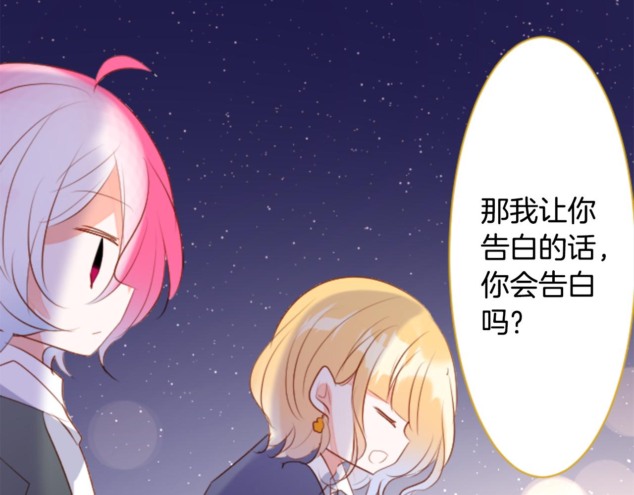 第157话 向小苍兰花蕾告别43