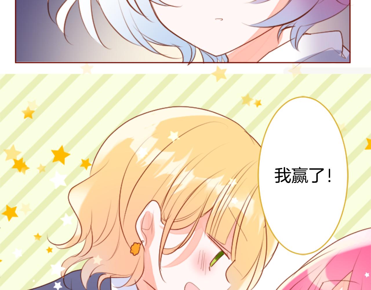 第157话 向小苍兰花蕾告别45
