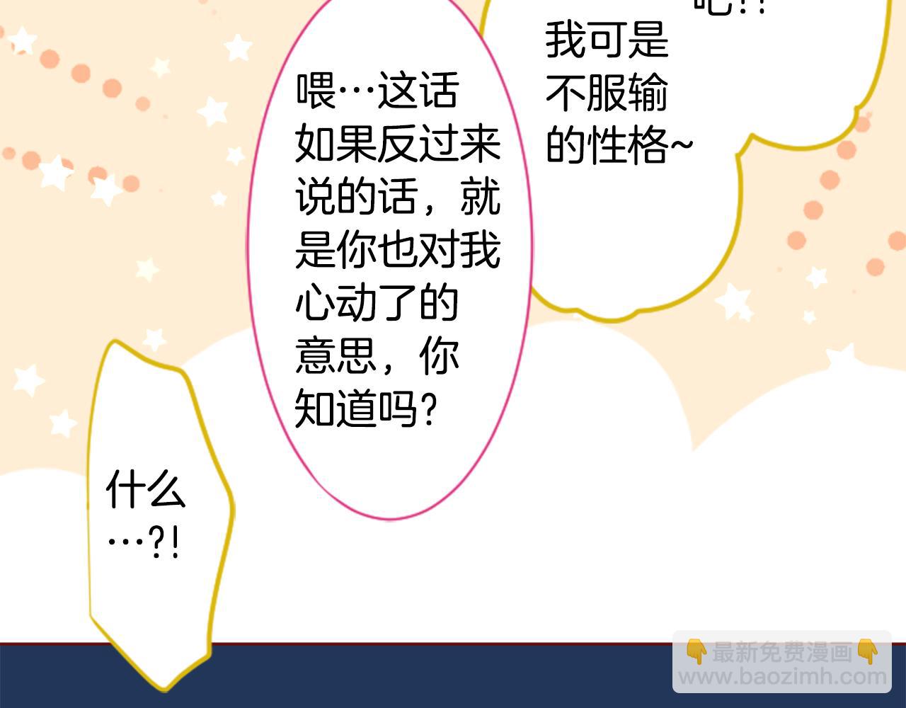 第157话 向小苍兰花蕾告别47