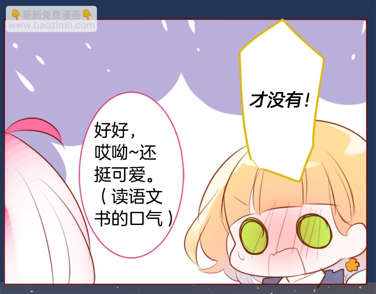 第157话 向小苍兰花蕾告别52