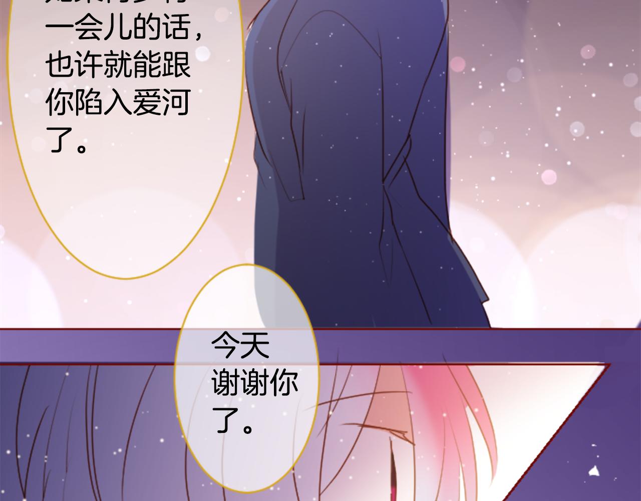 第157话 向小苍兰花蕾告别55