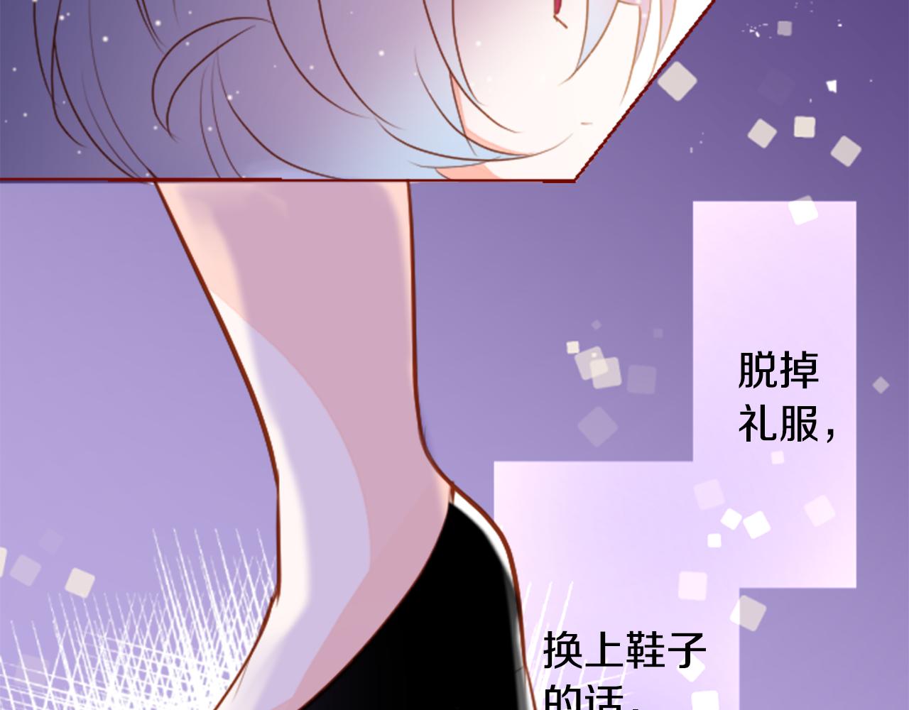 第157话 向小苍兰花蕾告别56