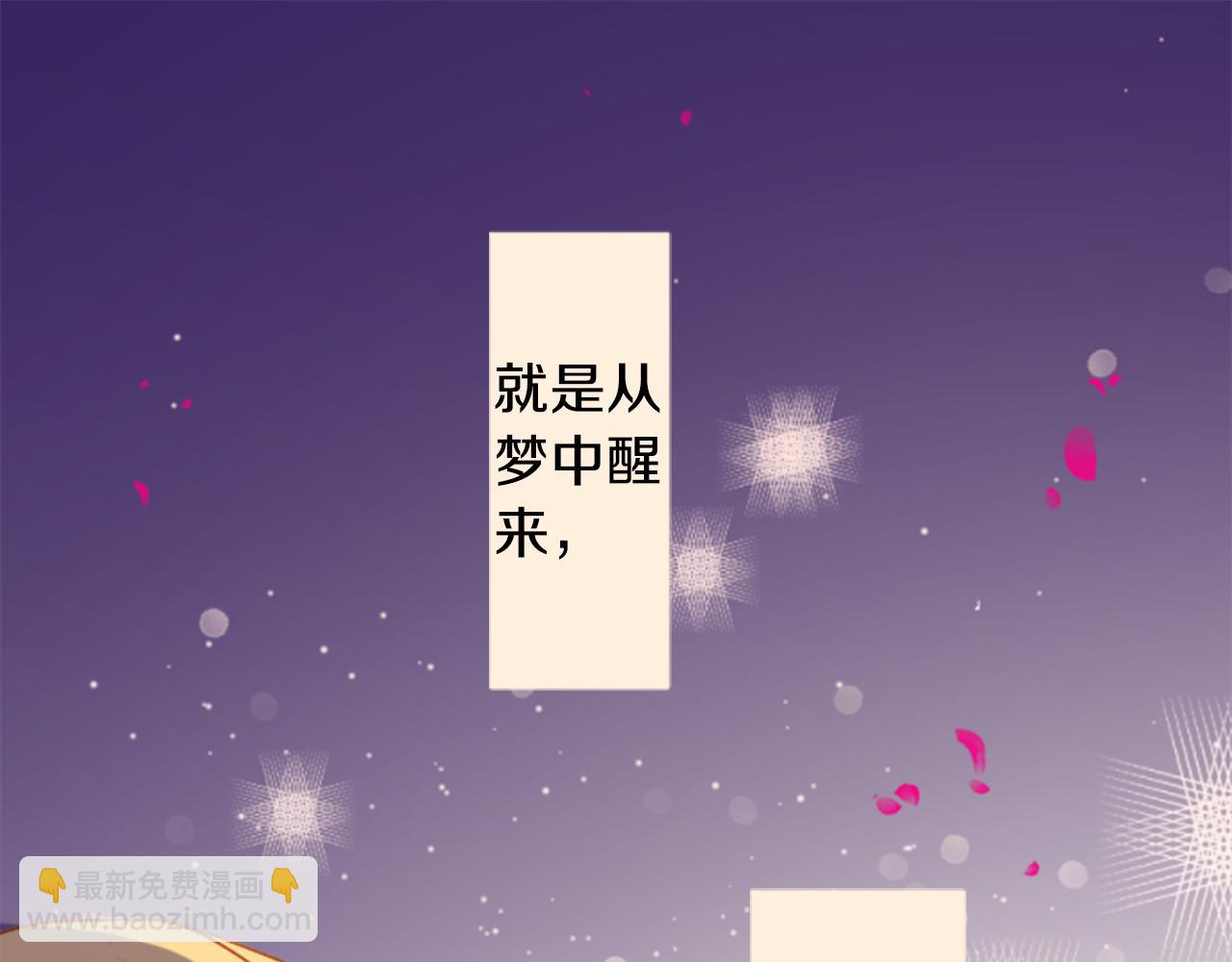 第157话 向小苍兰花蕾告别58