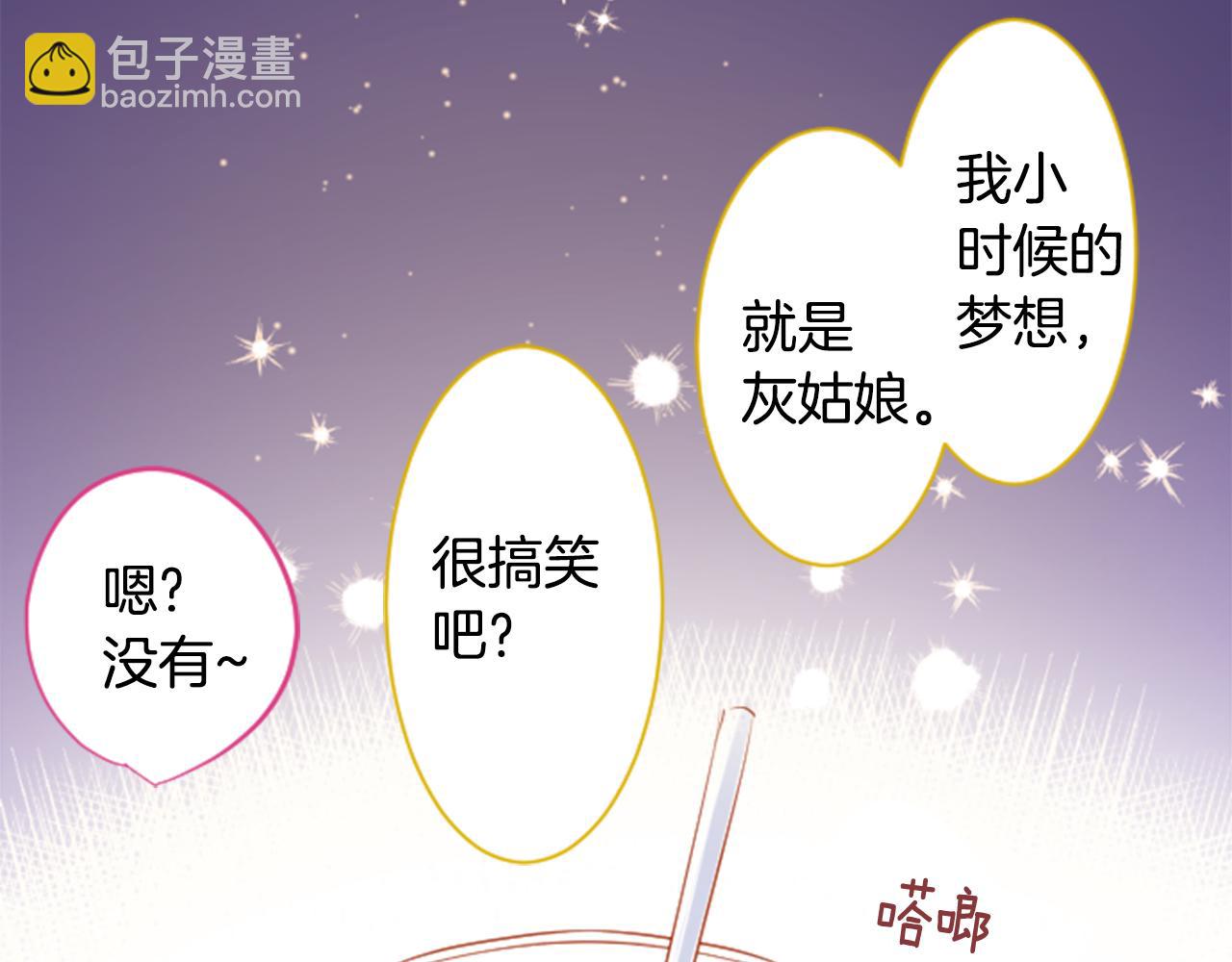 第157话 向小苍兰花蕾告别6