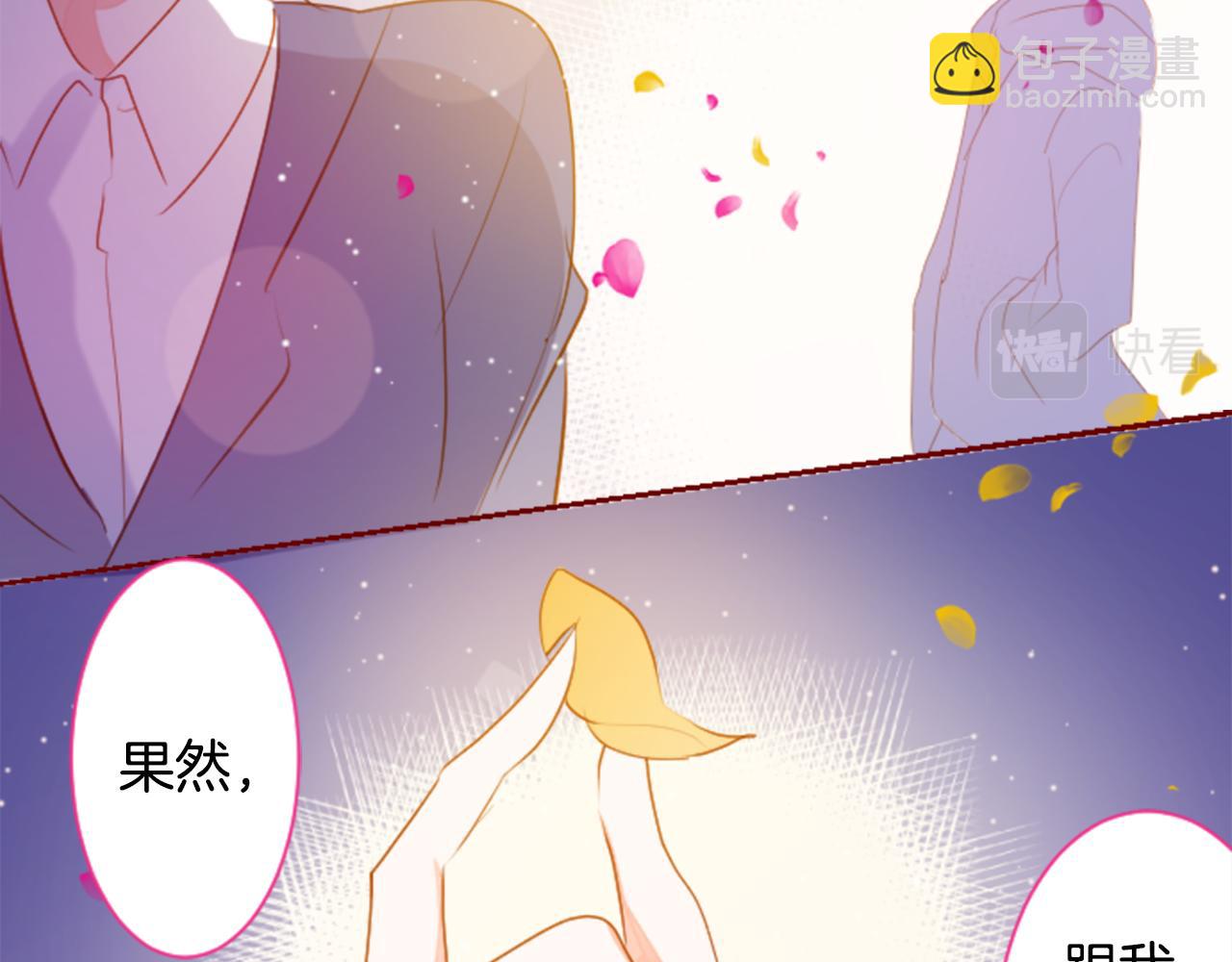 第157话 向小苍兰花蕾告别60