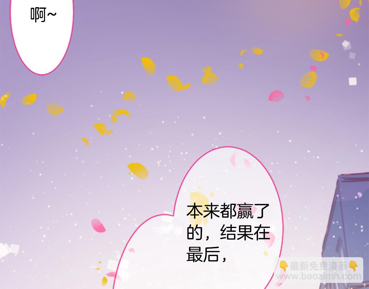 第157话 向小苍兰花蕾告别62
